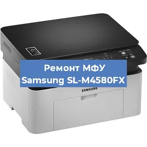 Замена прокладки на МФУ Samsung SL-M4580FX в Ижевске